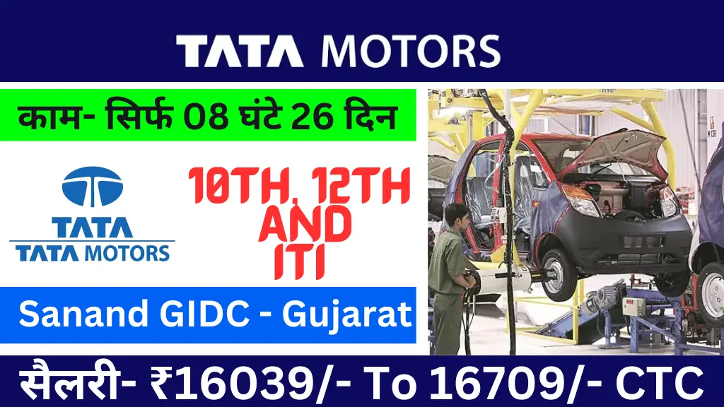 Tata Motors Sanand Plant JOB Vacancy 2024