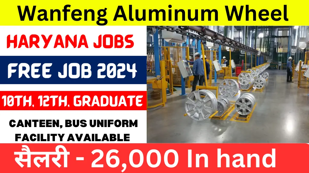 Wanfeng Aluminum Wheel Job Vacancy Haryana 2024