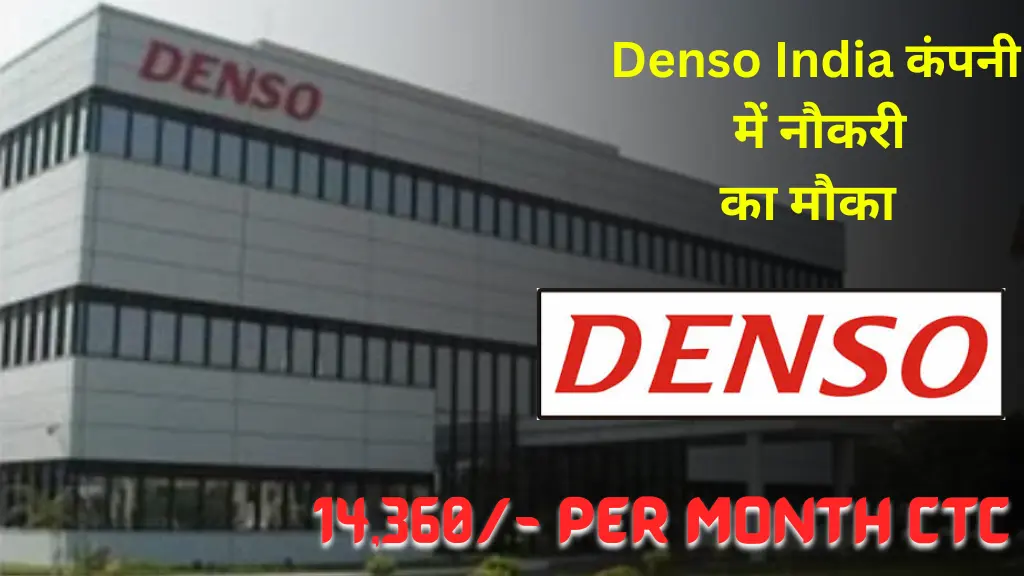 DENSO Greater Noida Job Vacancy 2025