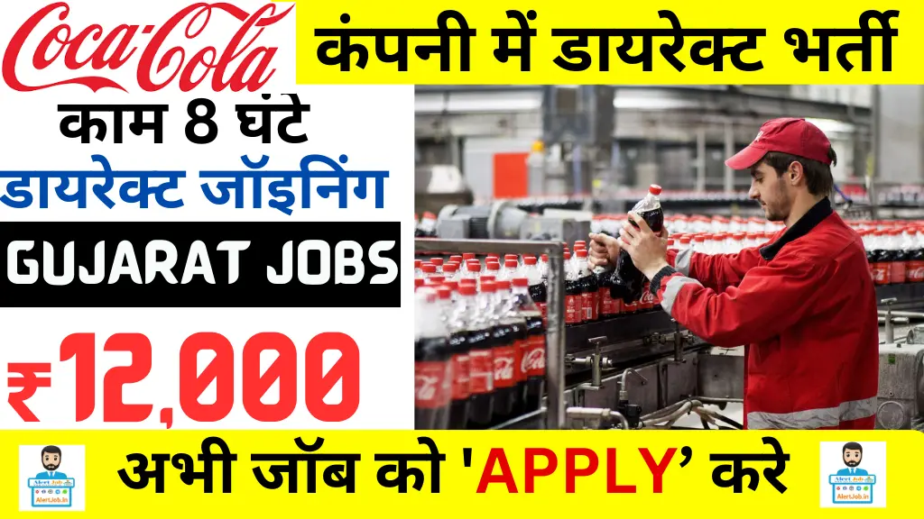 Apprentice Job Openings 2025