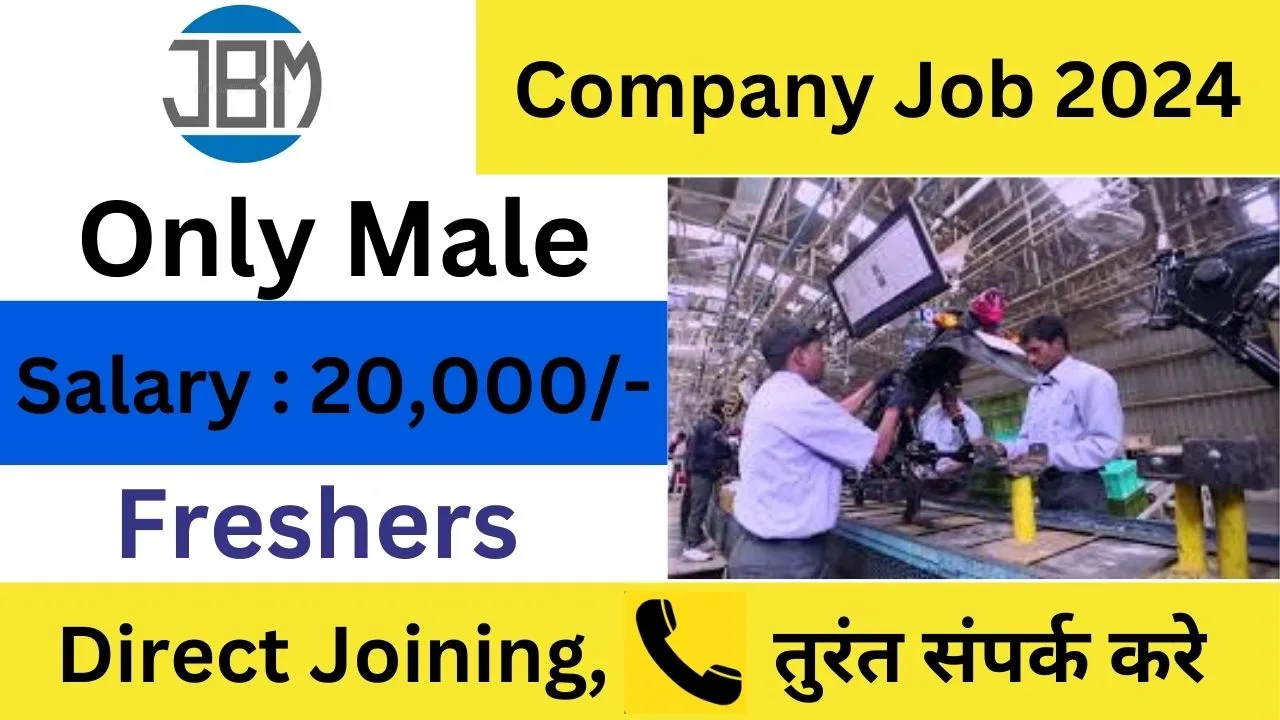 JBM Auto Company Ltd Job Recruitment 2024