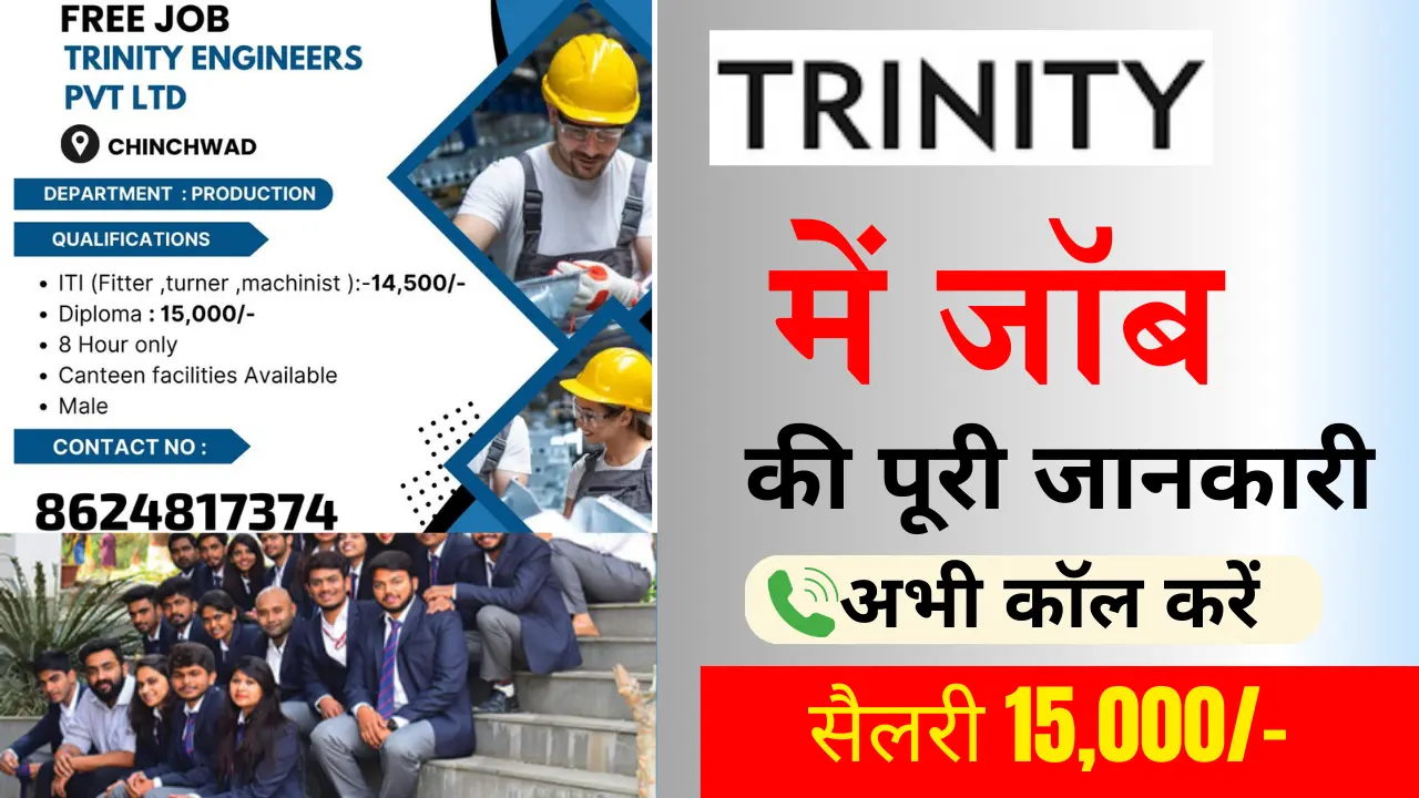 Trinity Engineers Company Job Vacancy 2024