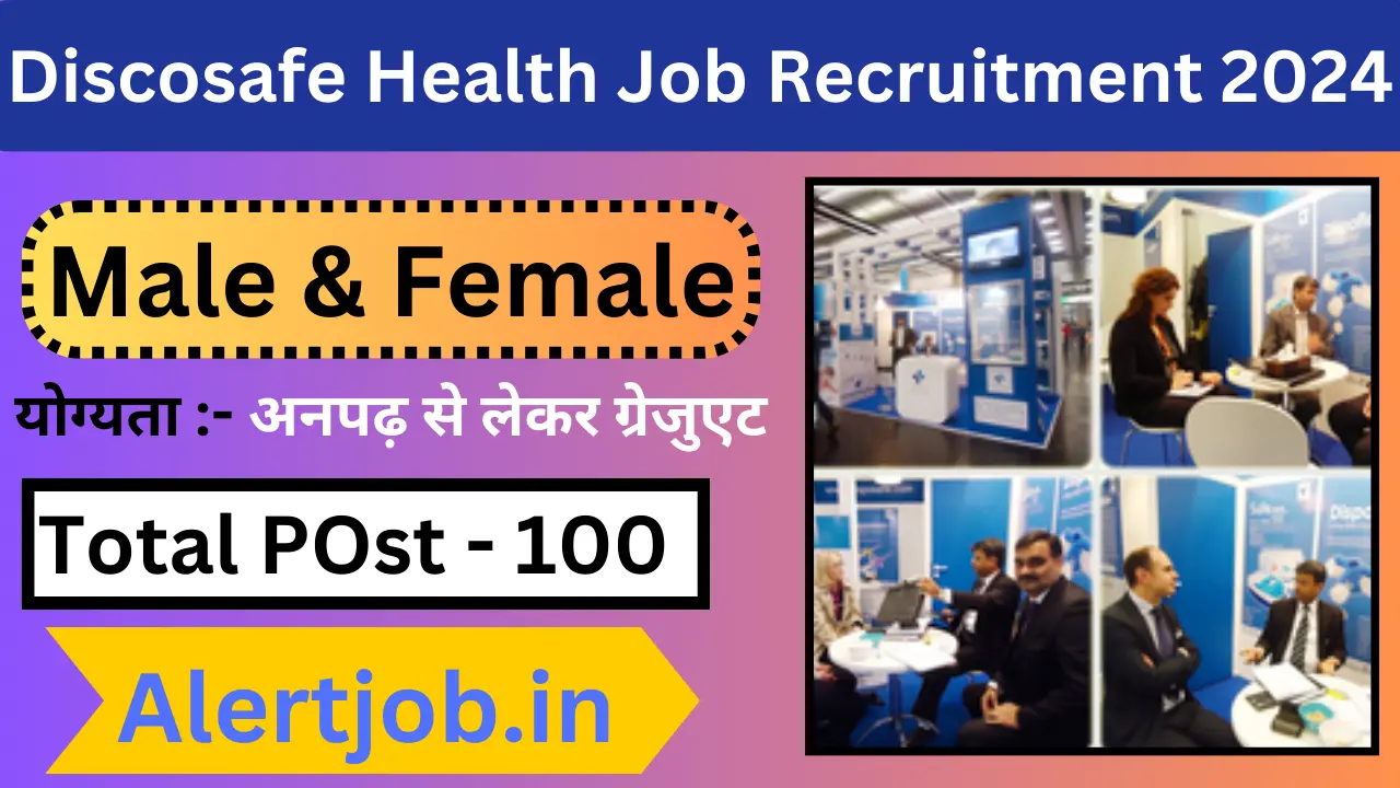 Discosafe Health Job Recruitment 2024