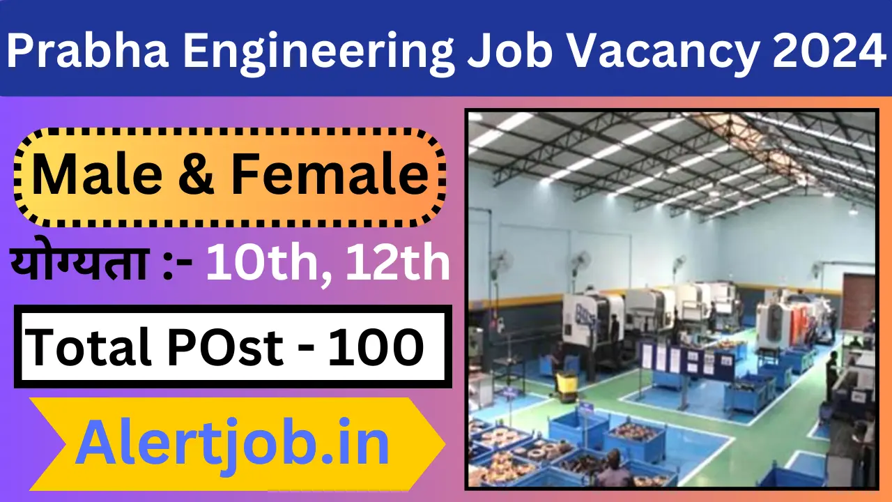 Prabha Engineering Job Vacancy 2024
