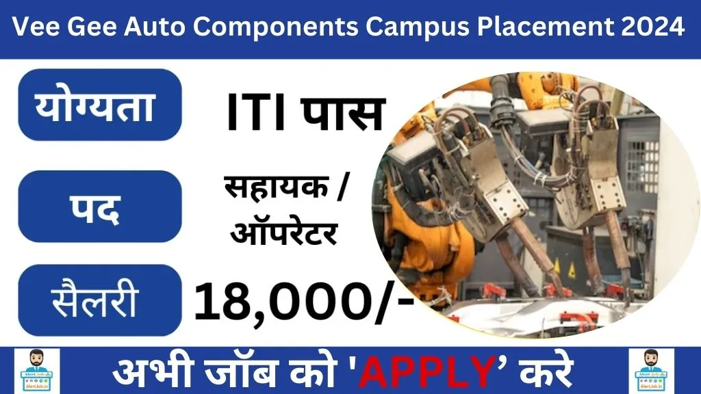 Vee Gee Auto Components Campus Placement 2024