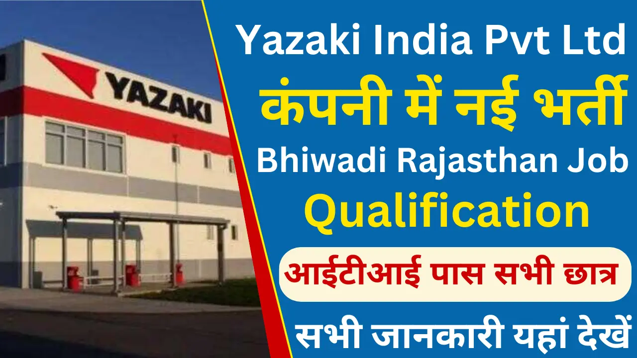 Yazaki India Campus Placement 2024
