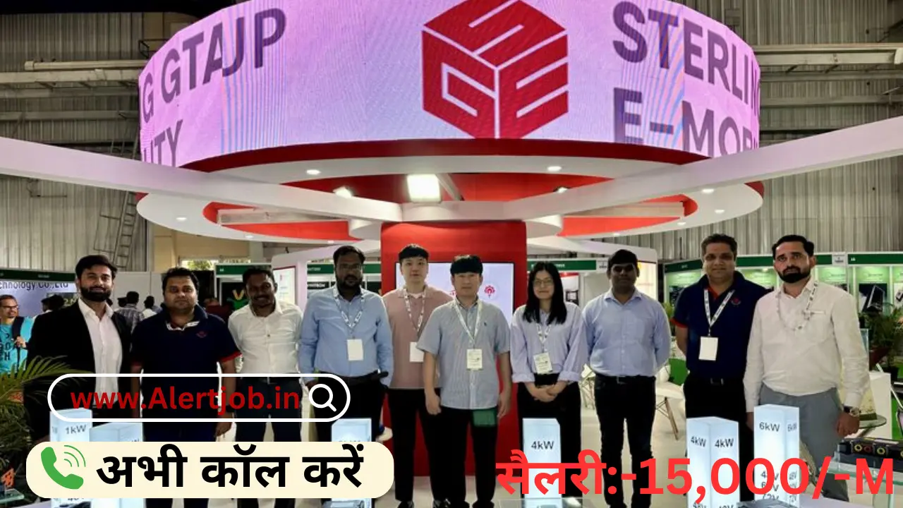 Sterling Gatke E-Mobility Job Vacancy 2024