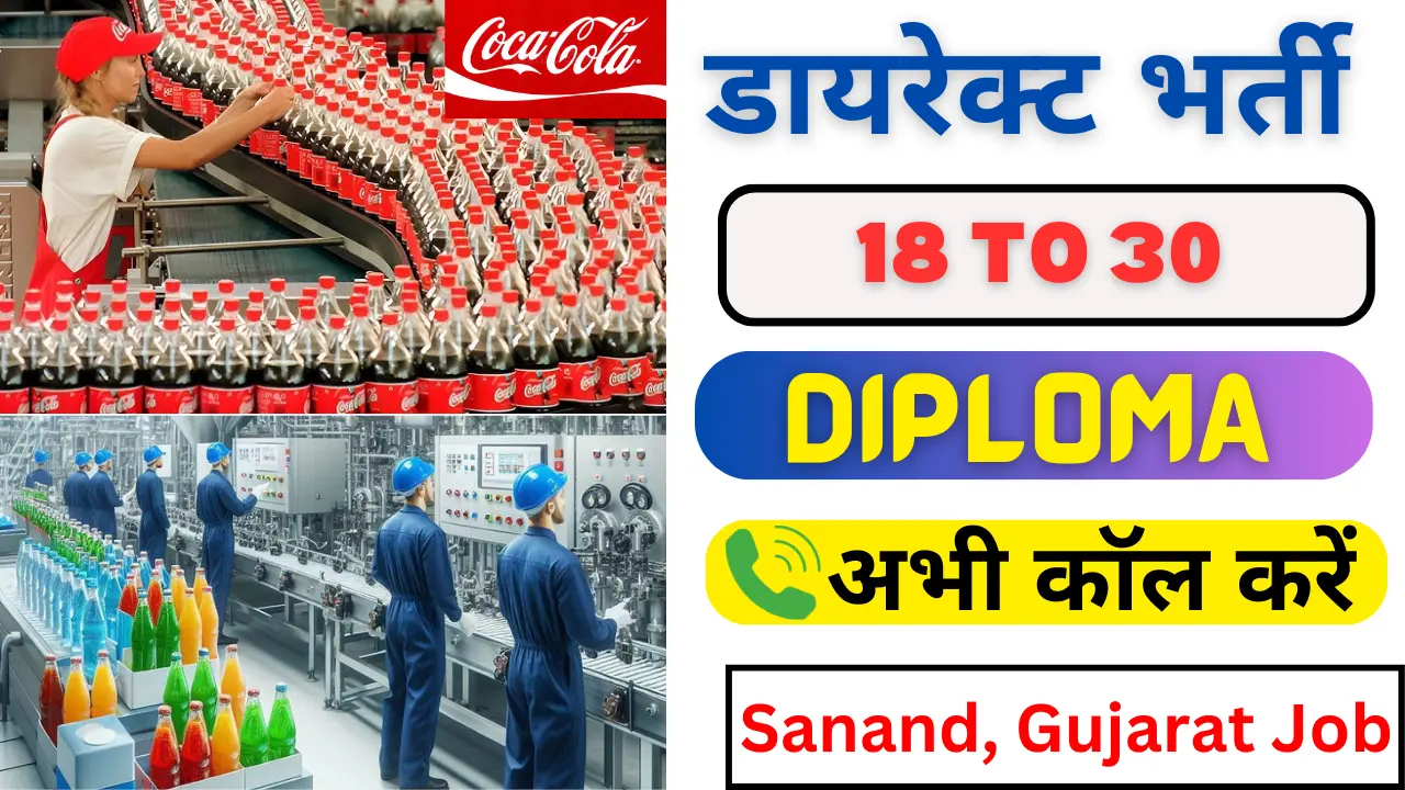 Beverages Company Job Vacancy 2024