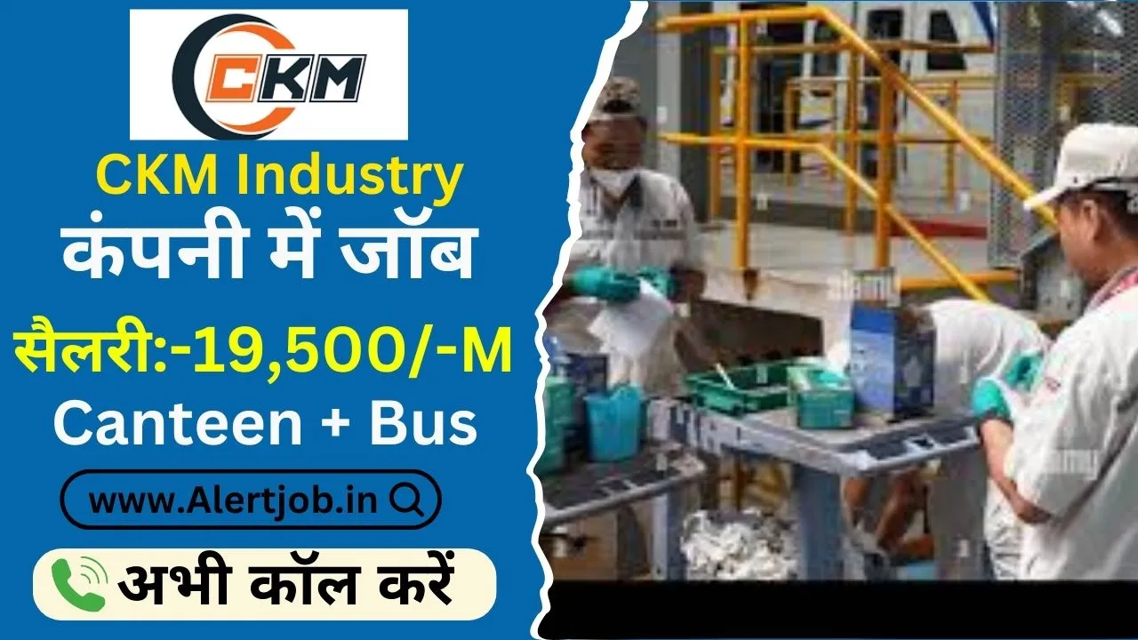 CKM Company Job Vacancy 2025