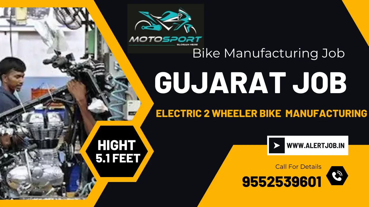 Electric Bike Manufacturing Job Vacancy 2024