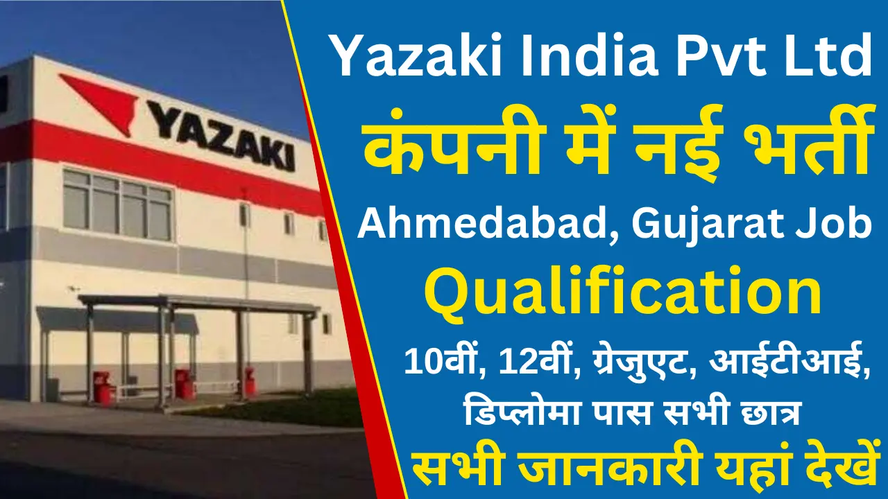 Yazaki India Job Vacancy for Freshers