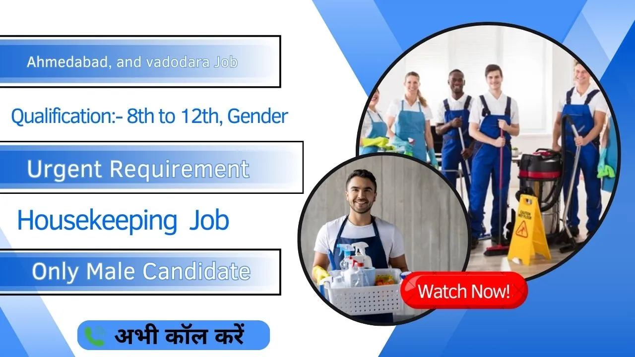 Jayswal Group Company Job Vacancy 2025