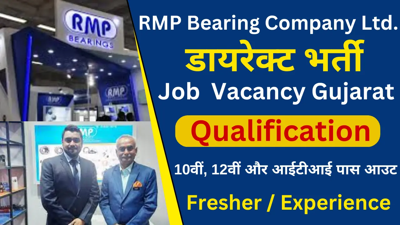 RMP Bearings Company Job Recruitment 2025