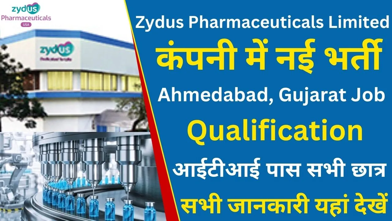 Zydus Pharmaceuticals Company Job Vacancy 2025