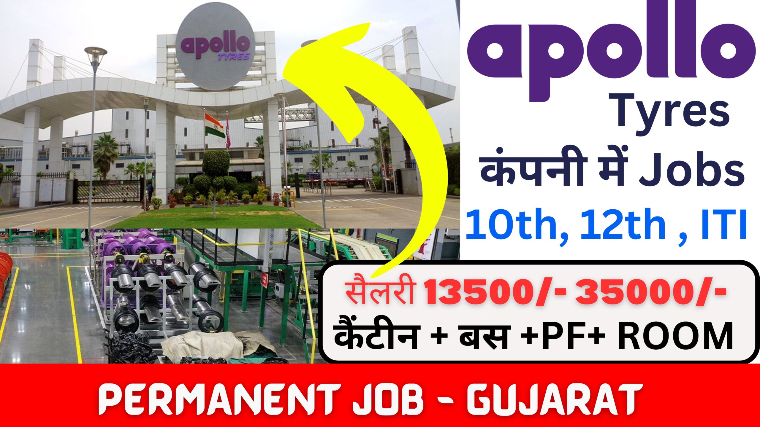 Apollo Tyres JOBS