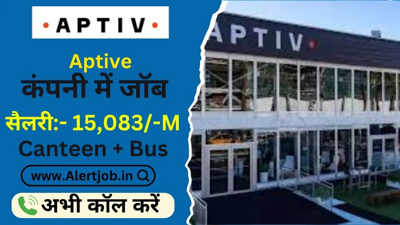 Aptiv Company Job Recruitment 2025