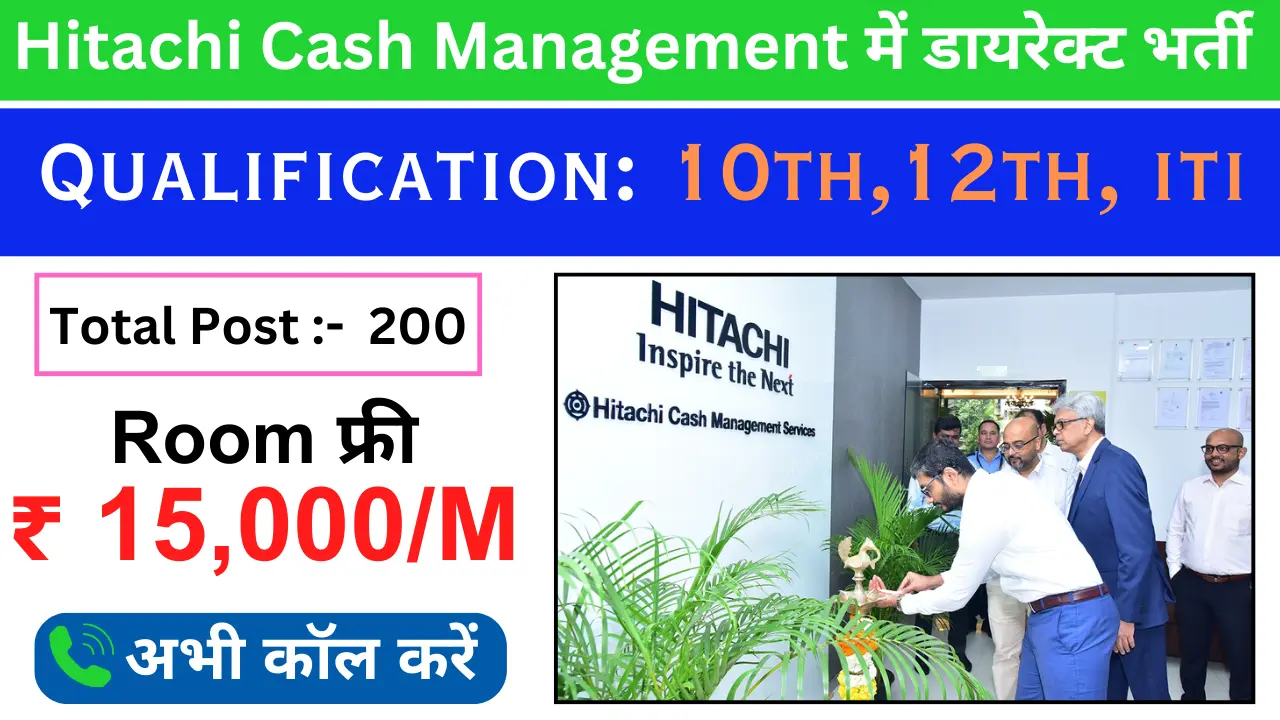 Hitachi Cash Management Hiring In Surat