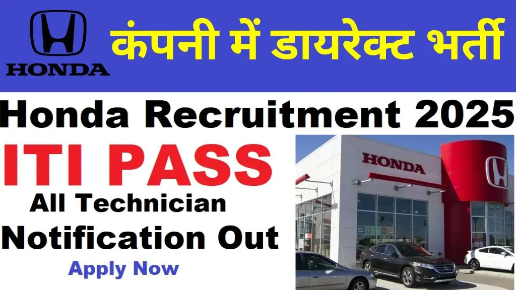 Honda Motocycle ITI Campus Placement 2025