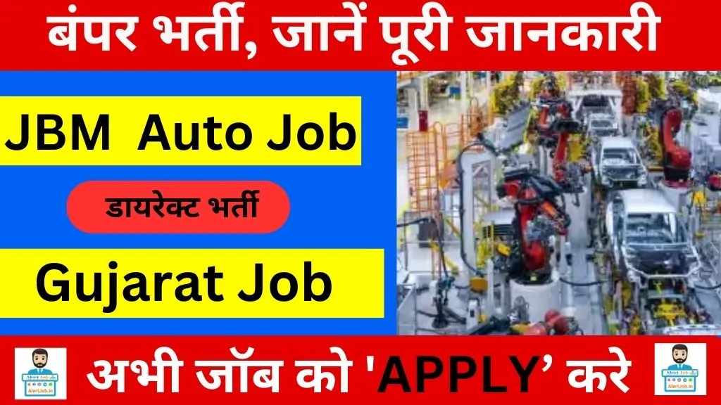 JBM Auto Limited Recruitment 2025