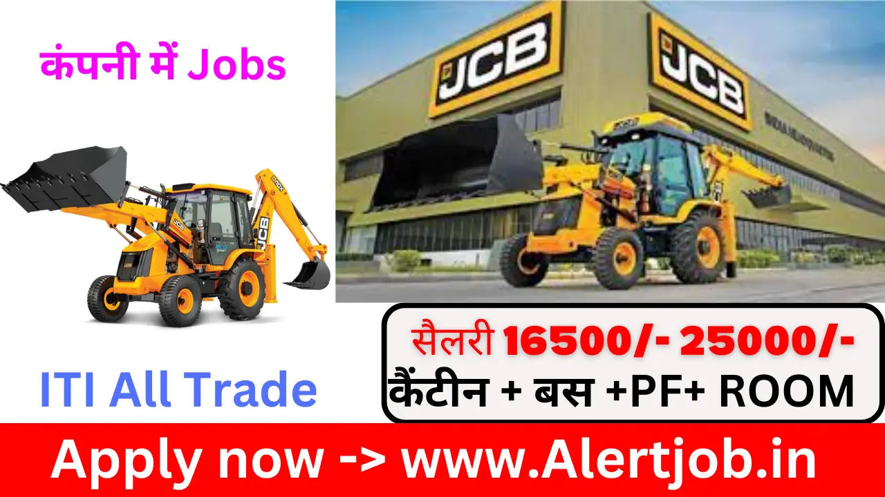 JCB Apprentice Recruitment 2025