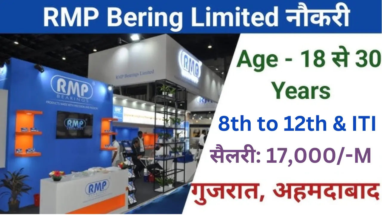 Job Openings at RMP Bering Limited