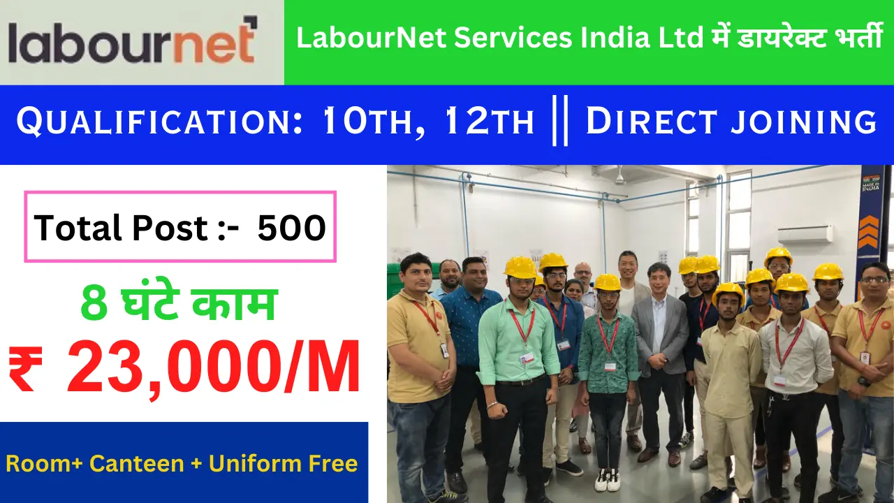 LabourNet Services India Ltd