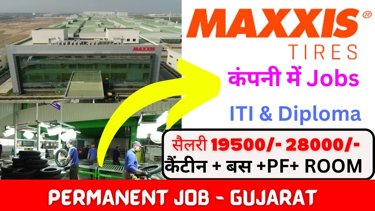 Maxxis rubber job vacancy