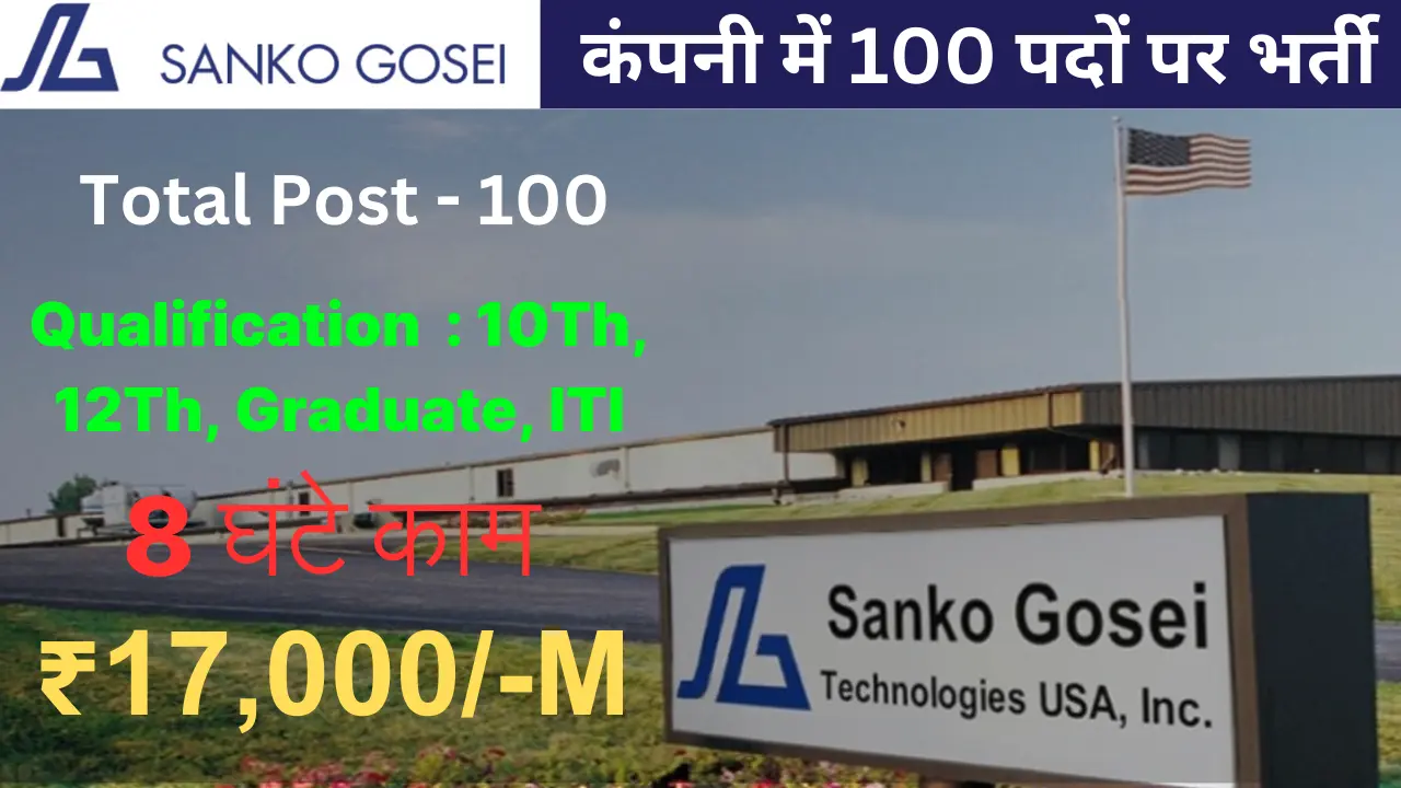 Sanko Gosei Company Job Vacancy 2025