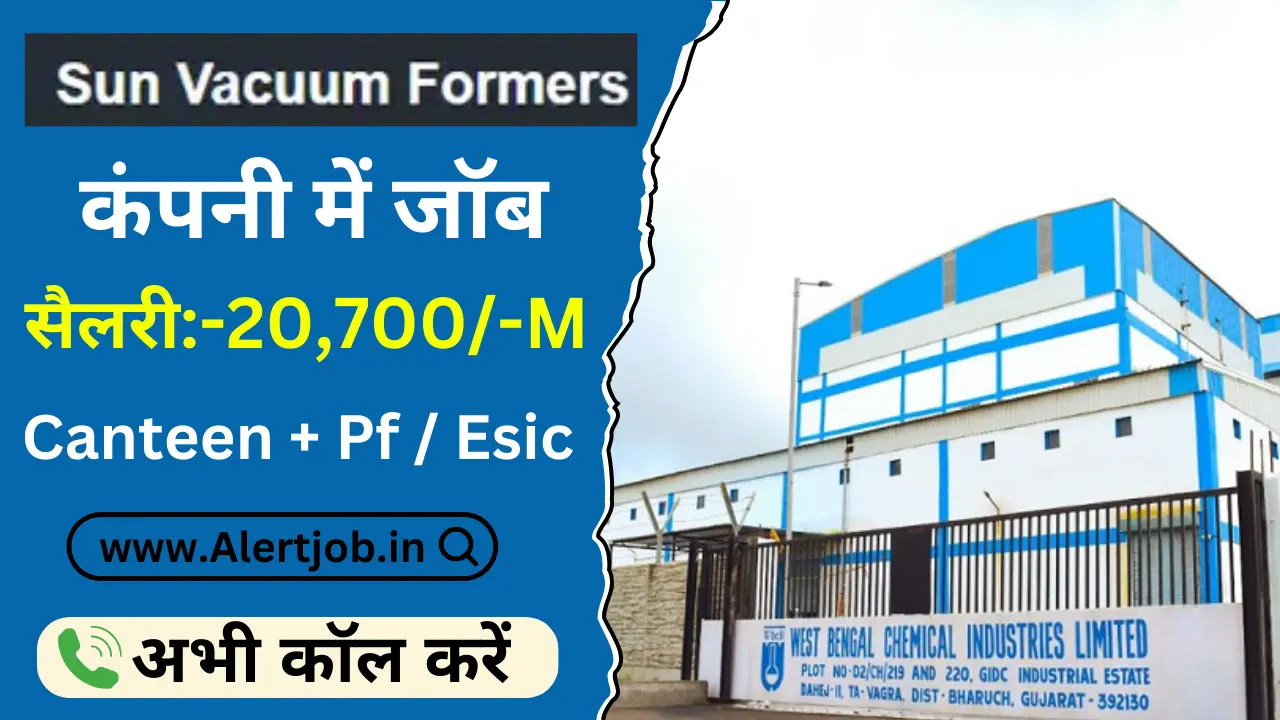 Sun Vacuum Job in Ahmedabad Gujarat
