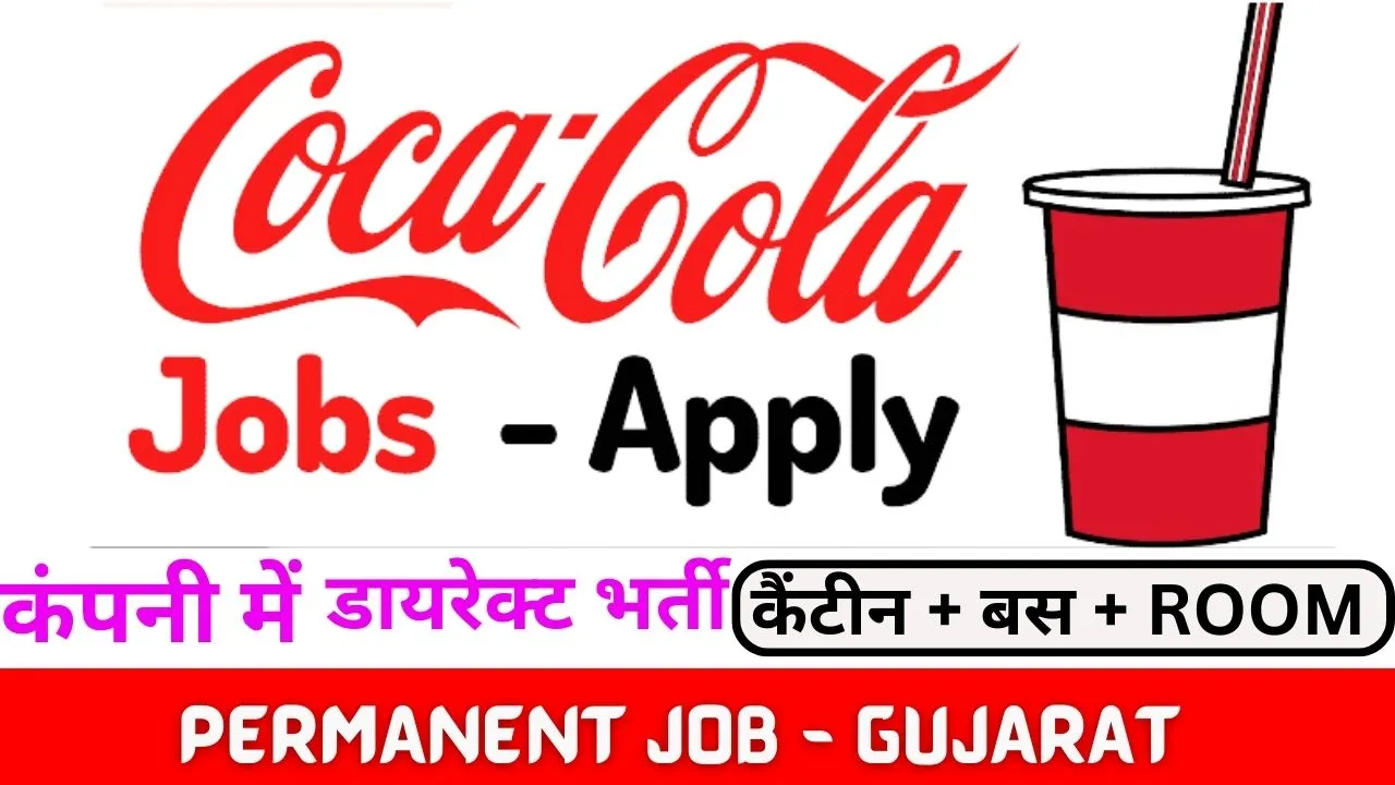 Urgent Coca-Cola Recruitment 2025