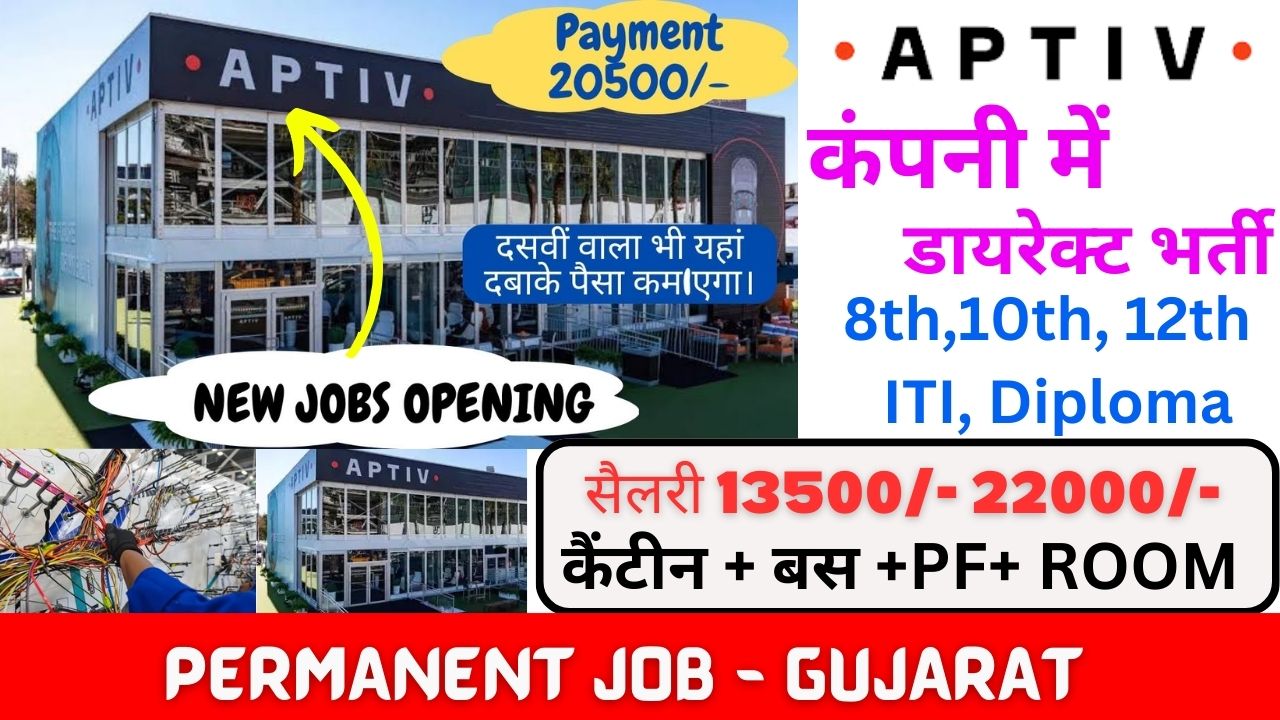 wire harness company jobs