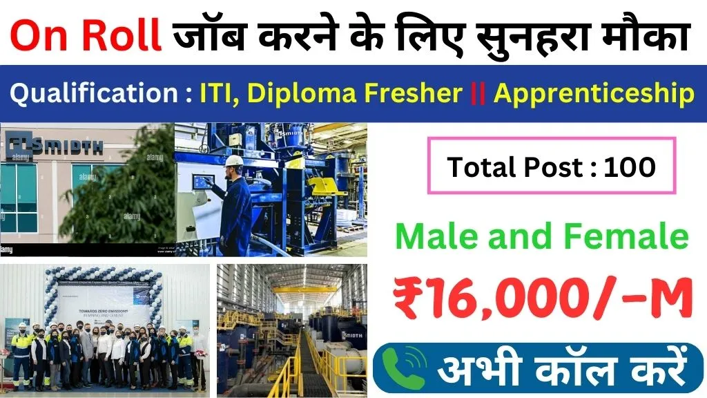 Denmark Company Job Vacancy 2025