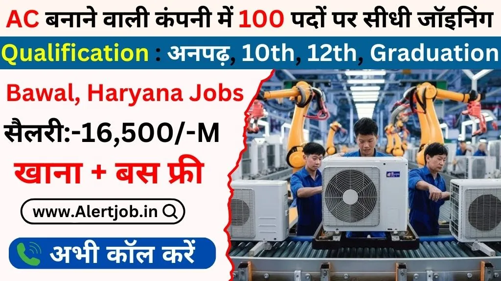 Ess Key Fabrication Job Vacancy 2025