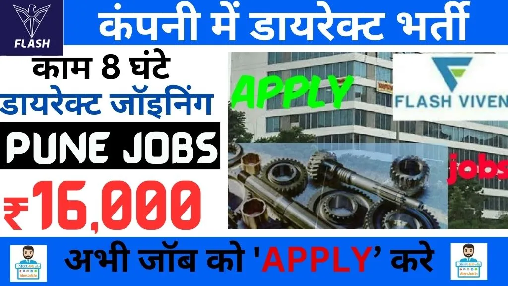 Flash Viven Machining Job Openings 2025