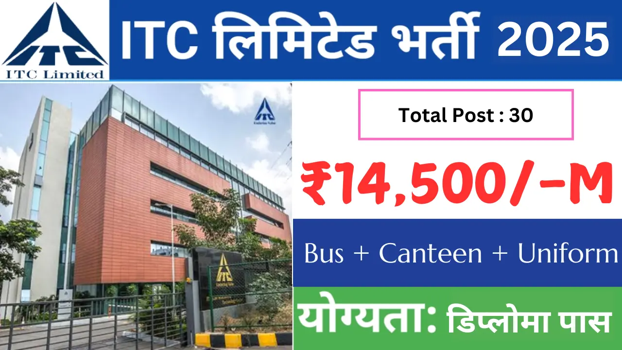 ITC Limited Nadiad Vacancy