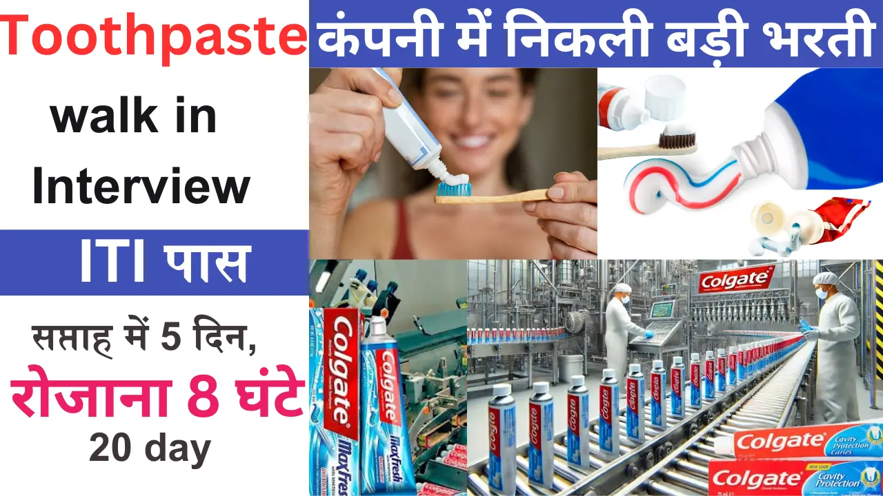 Toothpaste Company Apprentice Job 2025