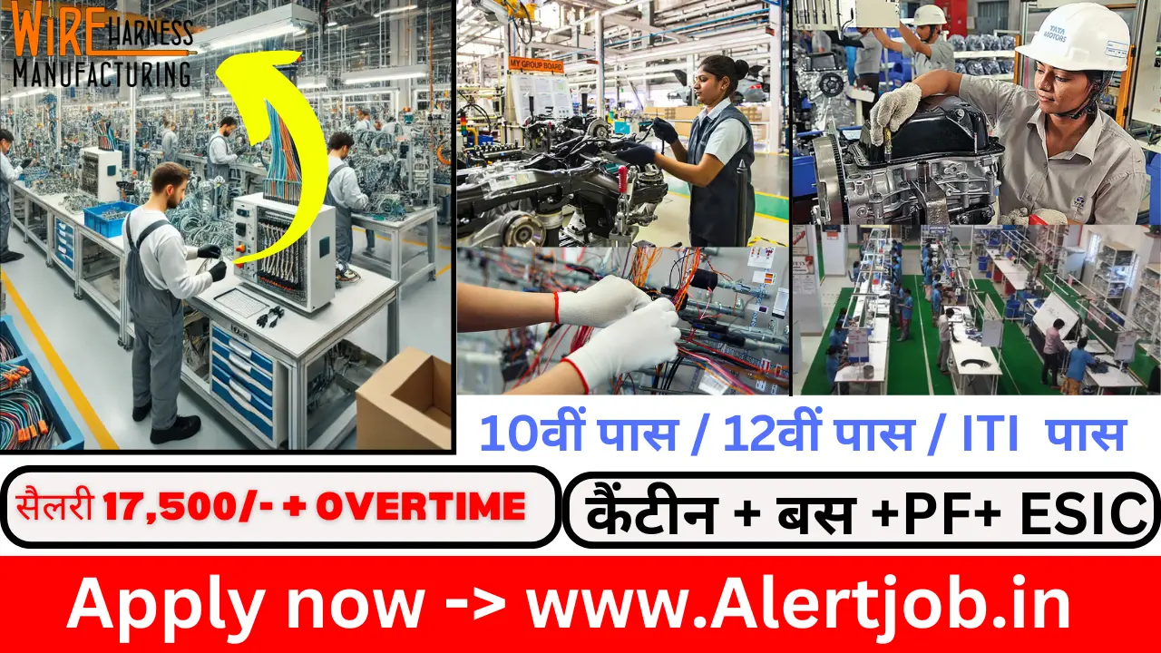 Wiring Harness Manufacturing Jobs 2025
