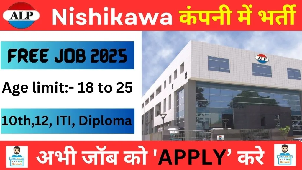 ALP Nishakawa Jobs 2025