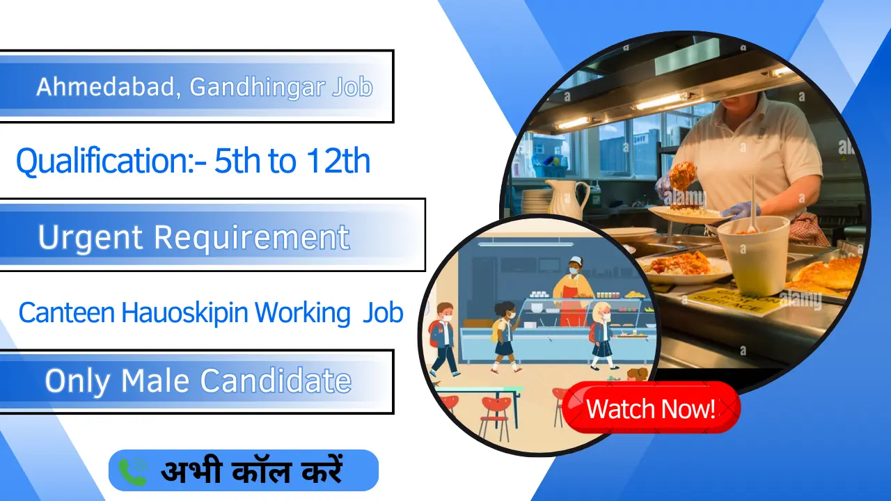 Canteen Housekeeping Jobs 2025