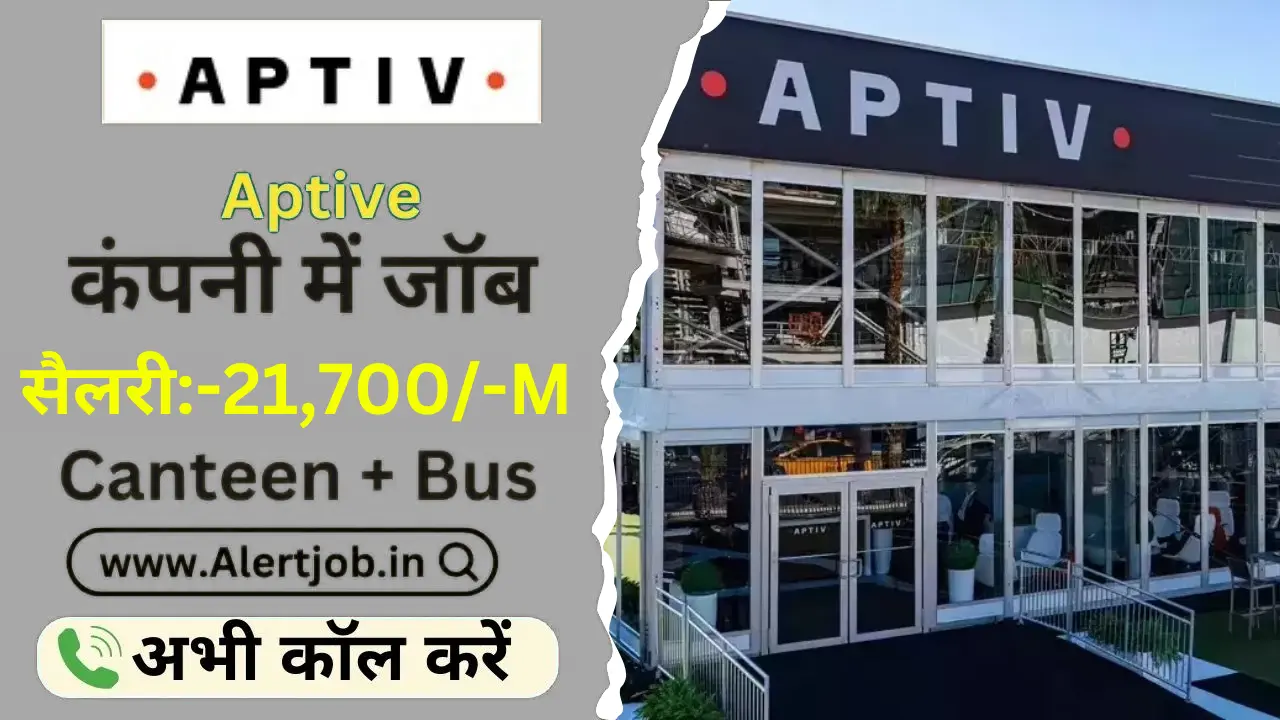 APTIV Company Jobs 2025
