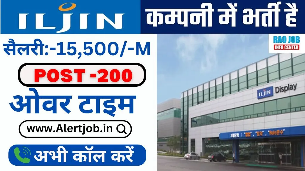 Iljin Company Noida Job 2025