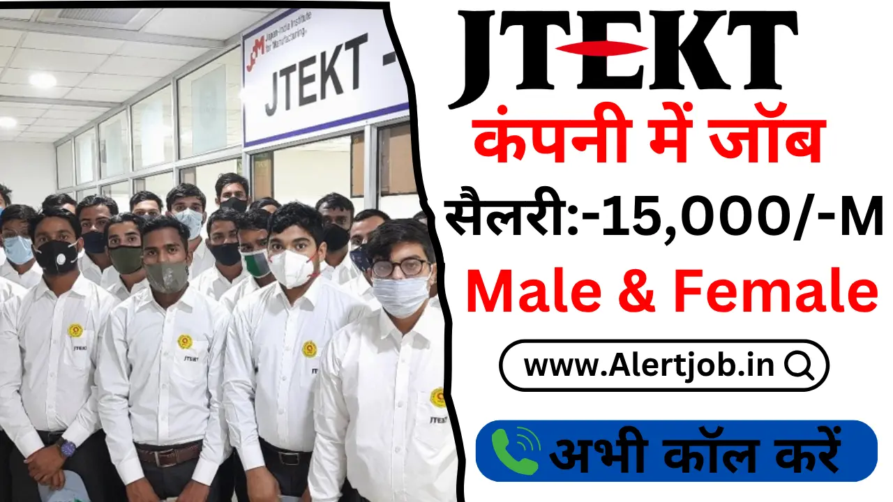 JTEKT India Limited Gurgaon Job 2025