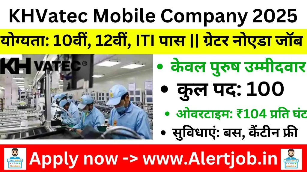 KHVatec Mobile Job 2025