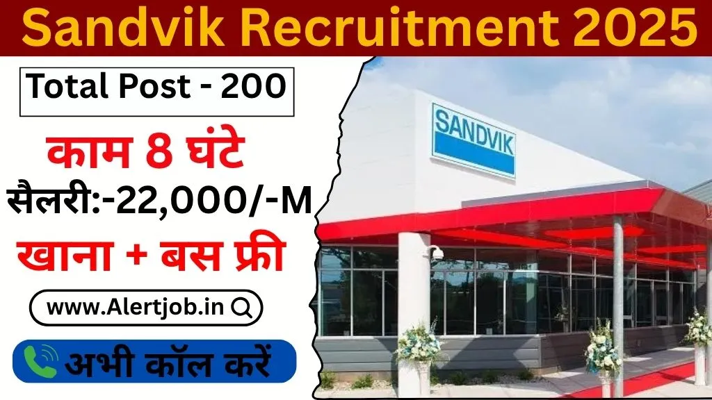 Sandvik Manjusar GIDC Recruitment 2025