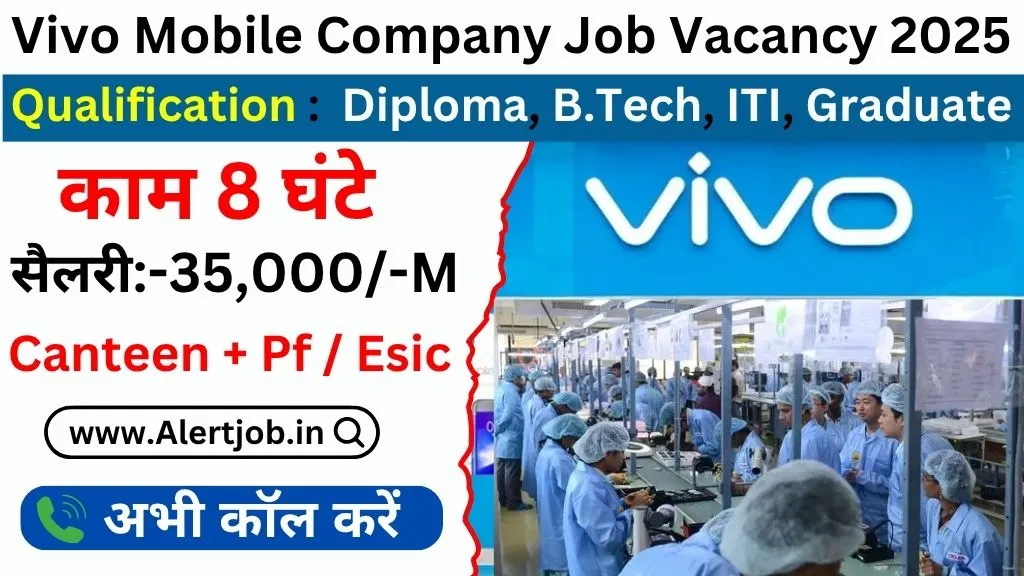 Vivo Mobile Company Job Vacancy 2025