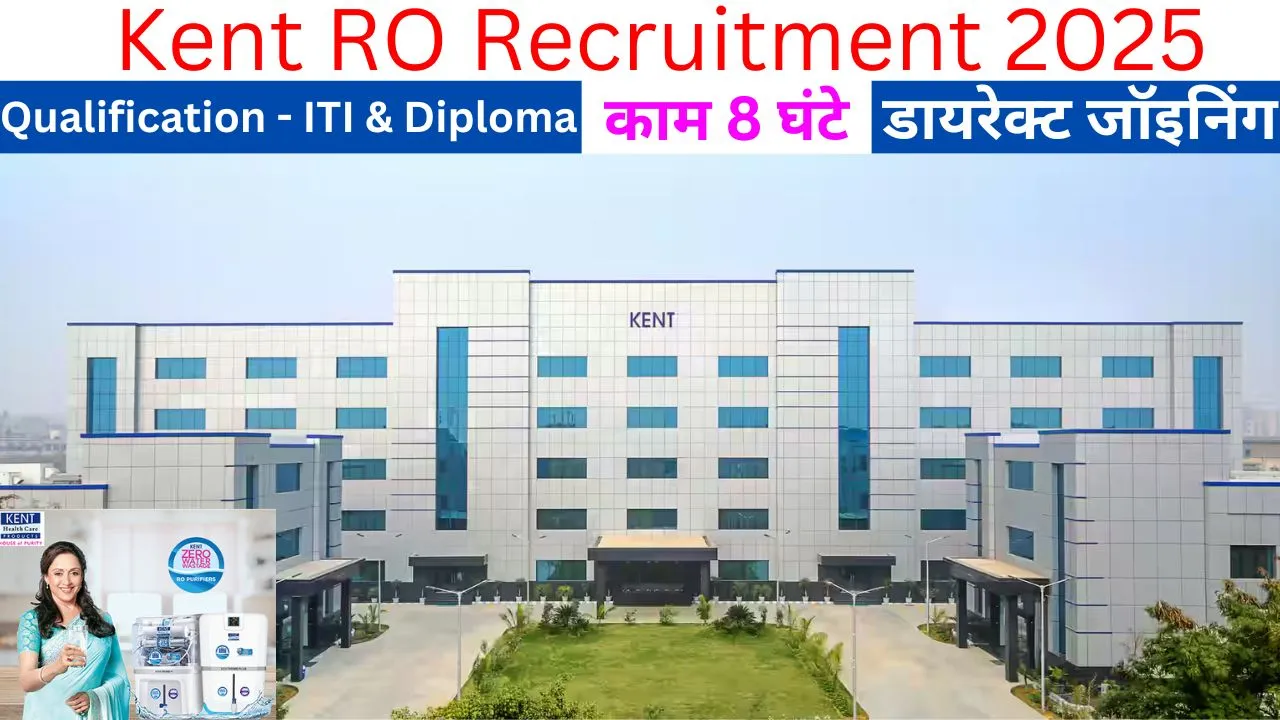 Kent RO Noida Recruitment 2025