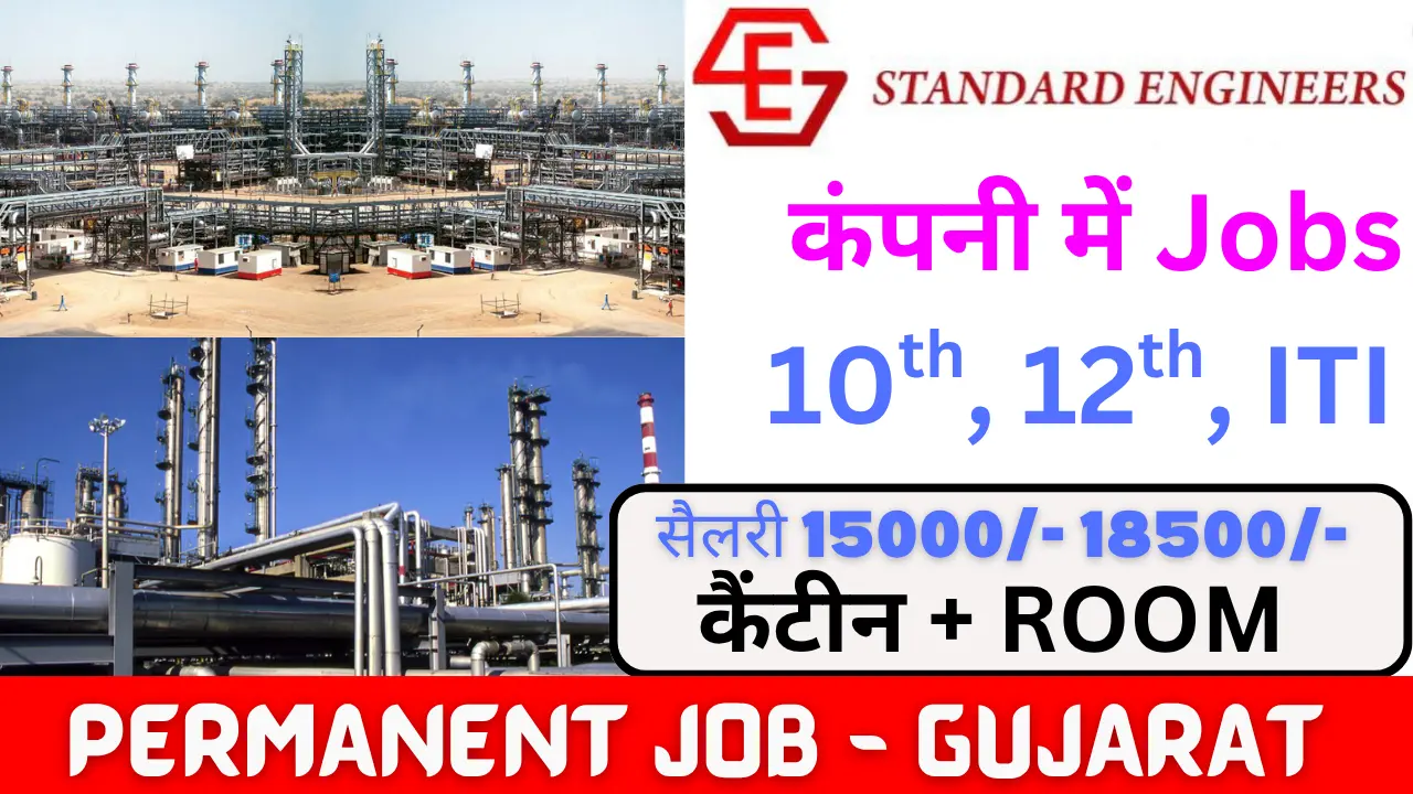 Standard Engineers Job Vacancy 2025