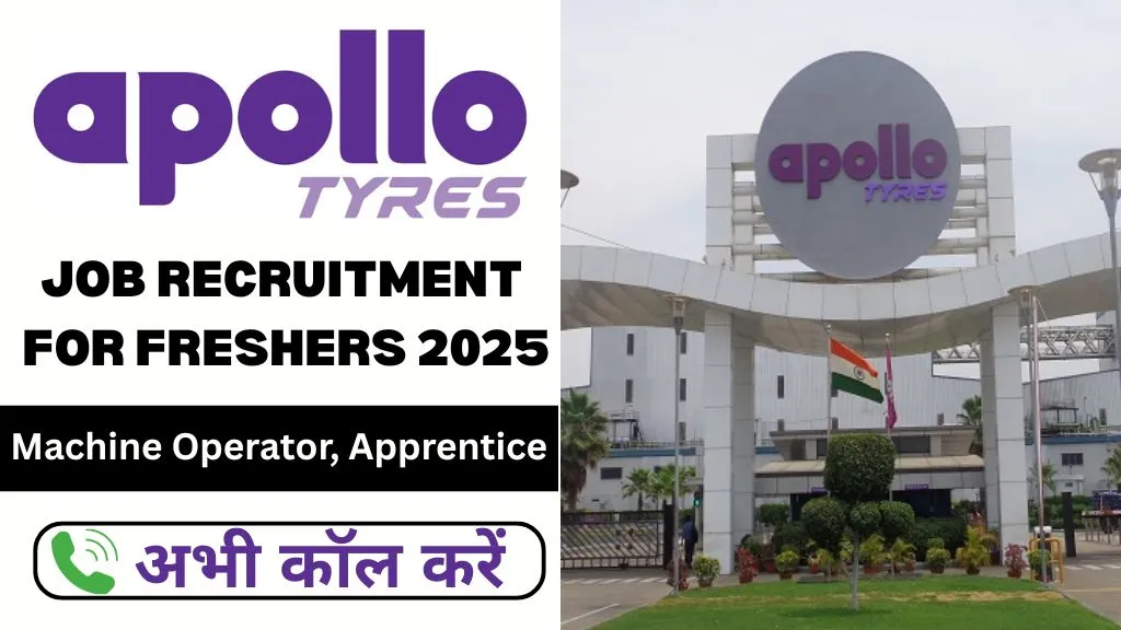 Apollo Tyres Waghodia Jobs 2025