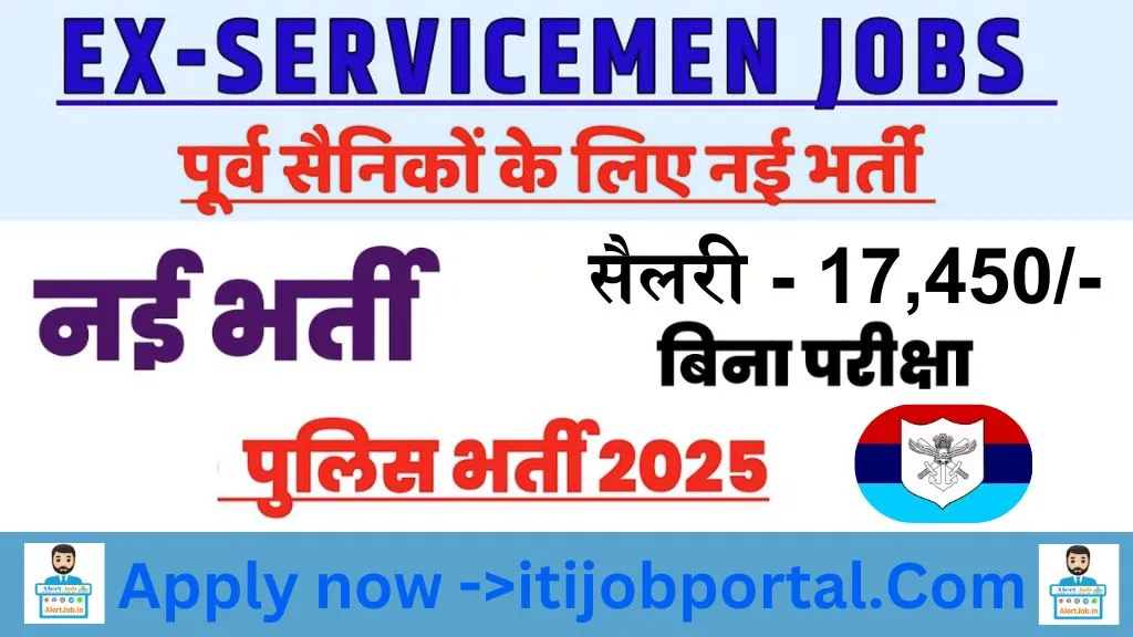 Ex-Servicemen Job Vacancy 2025