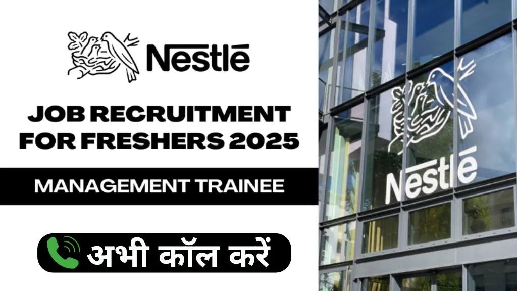 Nestle India Campus Placement 2025